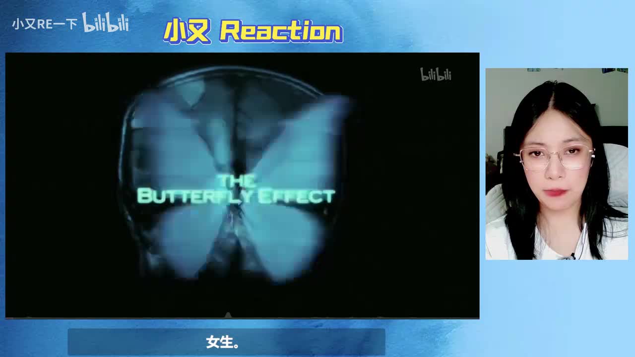 蝴蝶效应_20251029_18035720251029_1804061