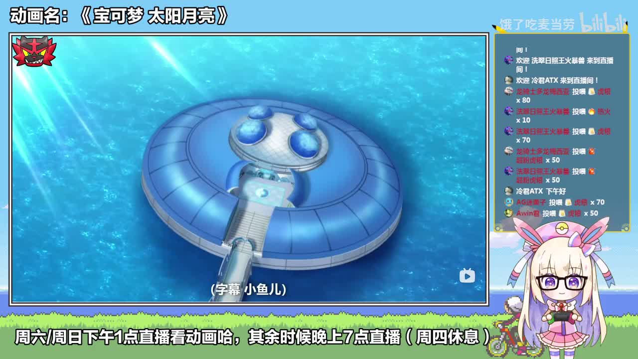 盛世-口袋迷ag-2025年11月30日13点02分（弹幕版）