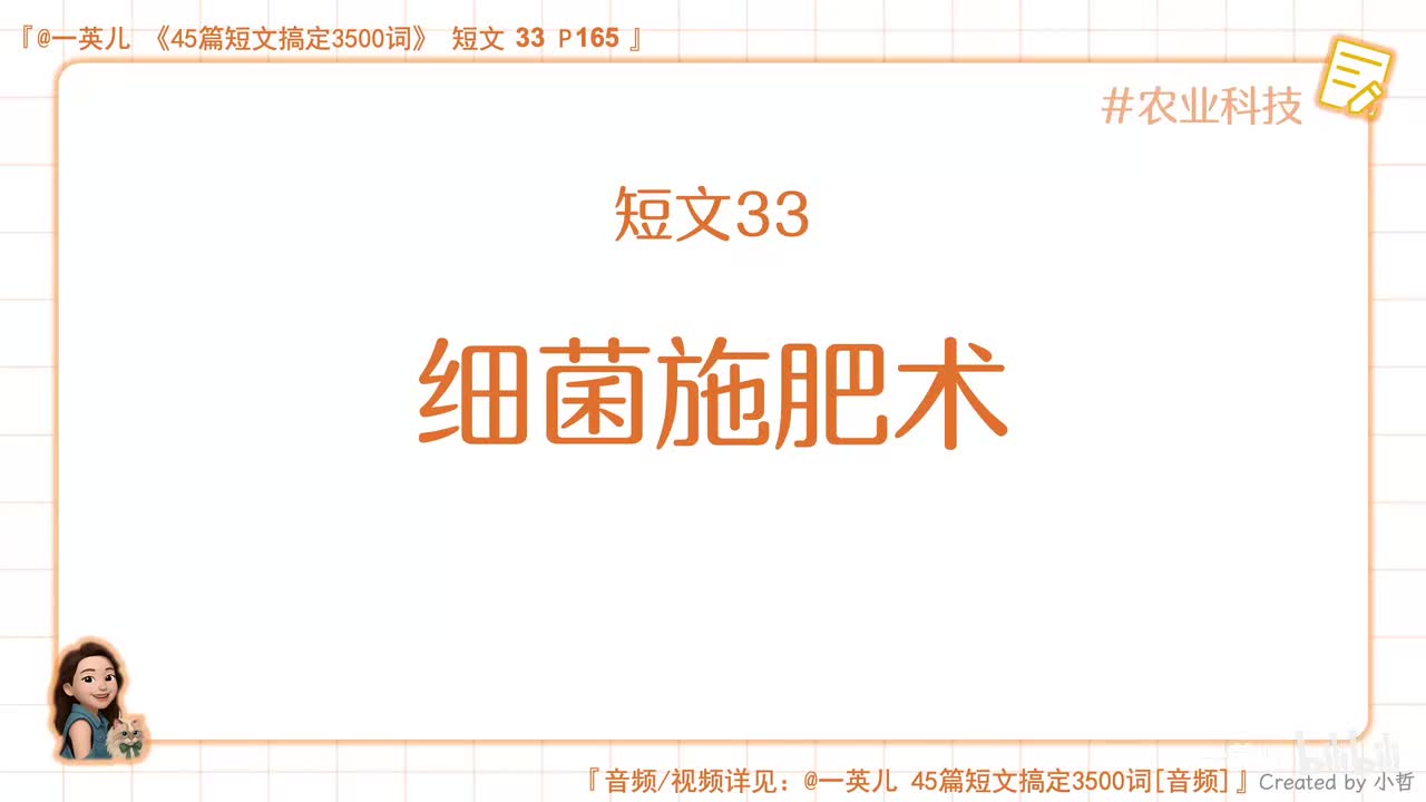 第33集