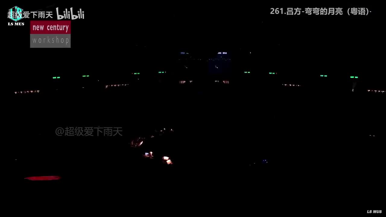 神级现场《261-390》