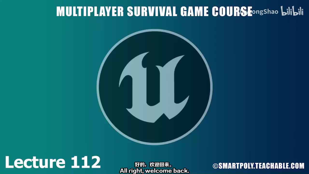 112 - 添加重叠检查功能