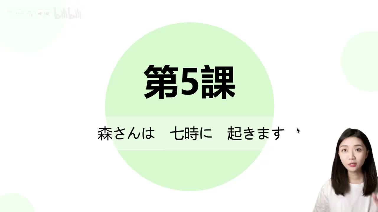 015第五课【单词】