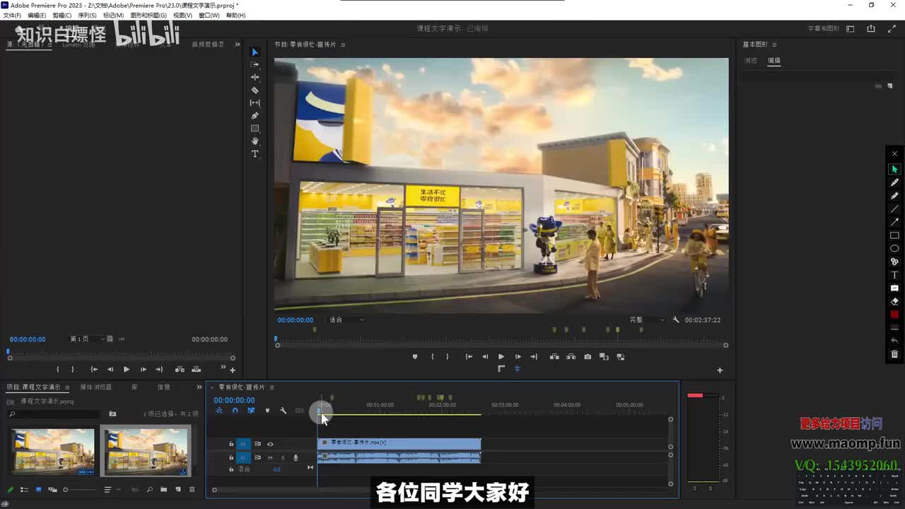069、视频文字排版设计.mp4 (1)