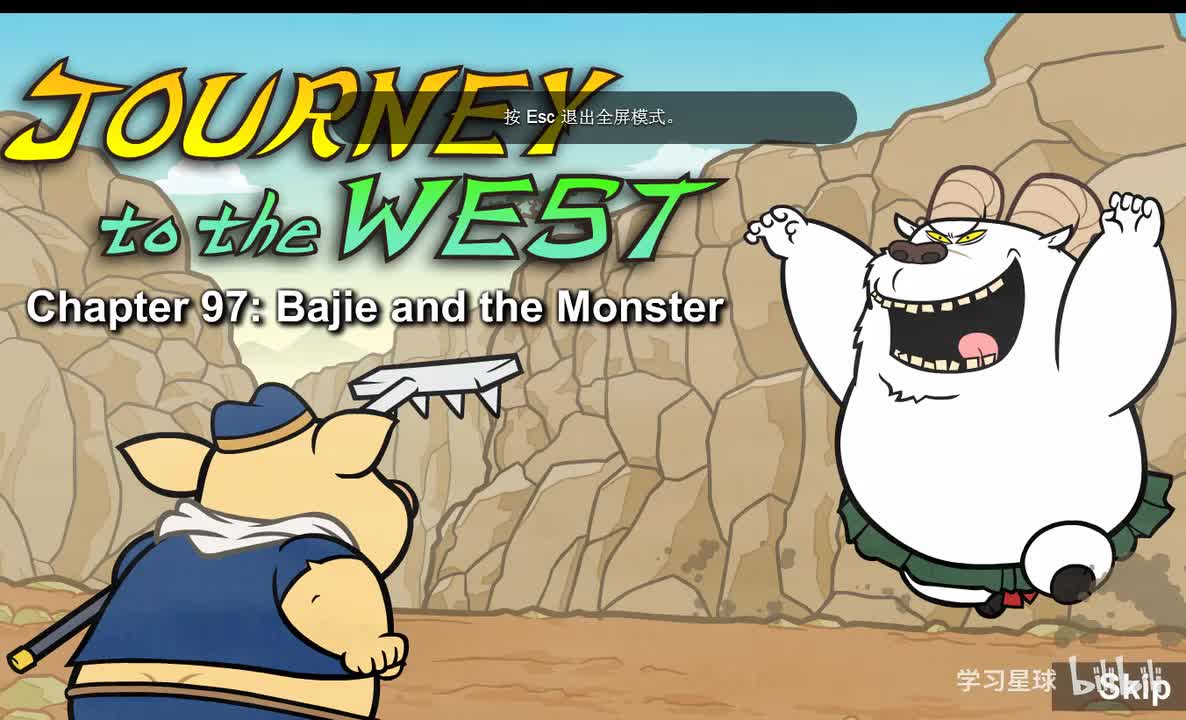 Journey to the West 097 Bajie and the Monster