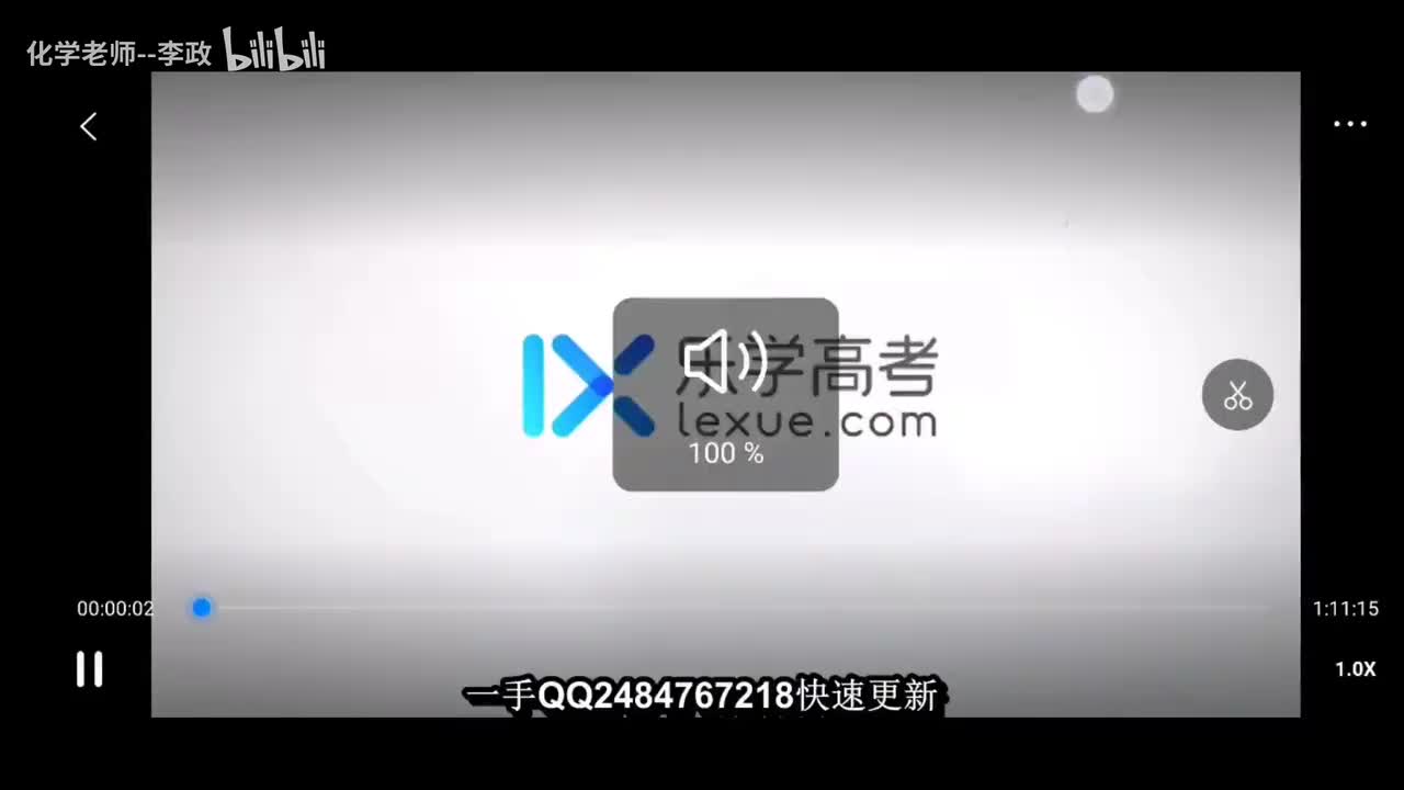 39期末综合复习与检测（下）