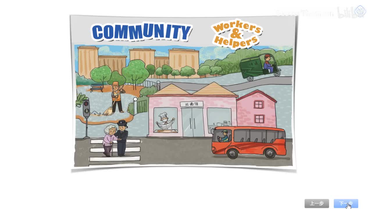 四上U4 A Let's learn