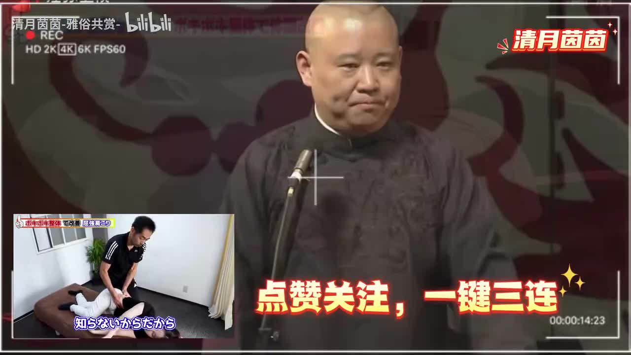 谦哥入住天上人间4