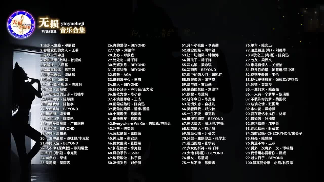 039. 街角的晚风 - 善宇、怪兽