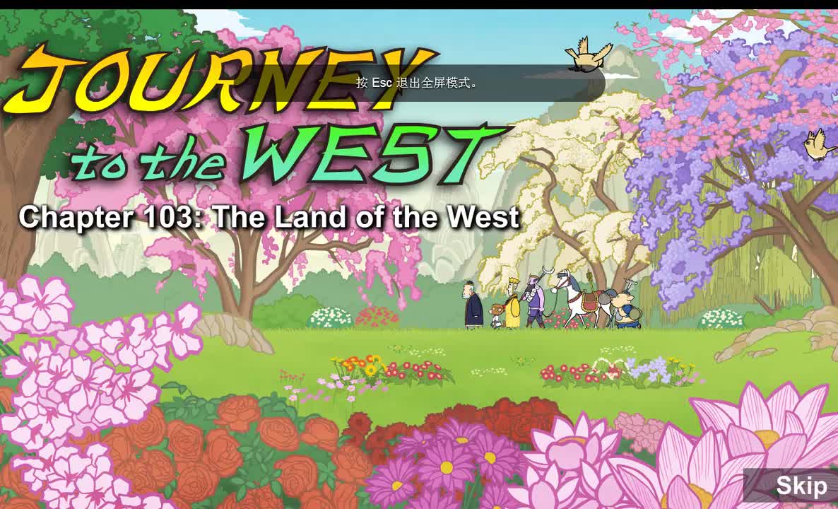 103 【西方净土】 The Land of the West