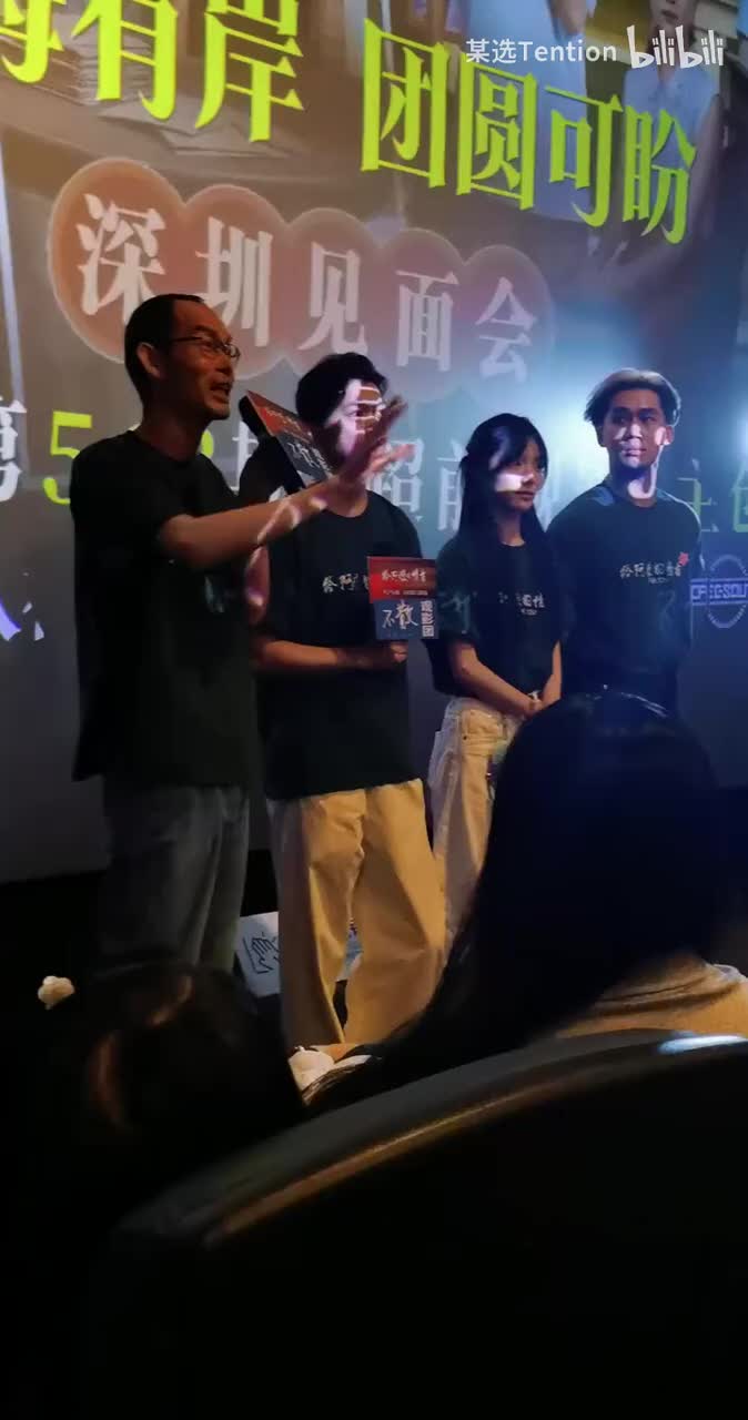 导演 90%的故事都是真的
