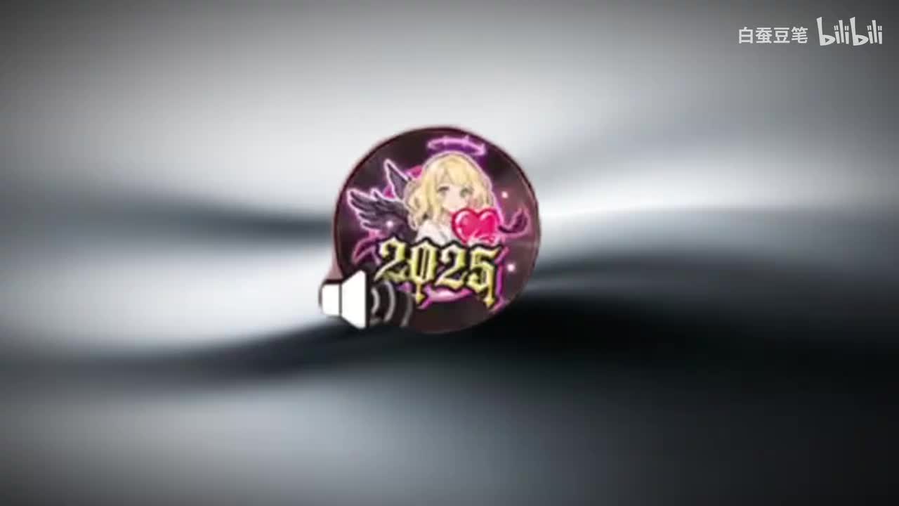 WPL2025