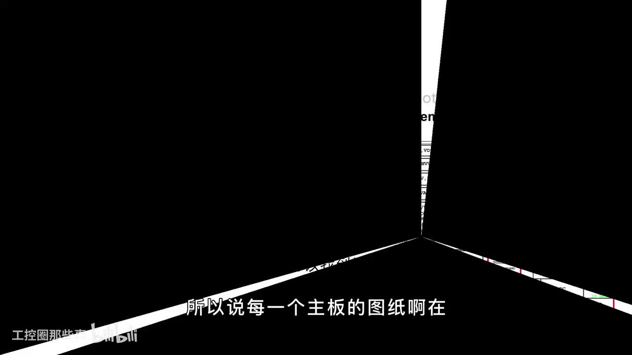 090-1.笔记本主板架构图（一）