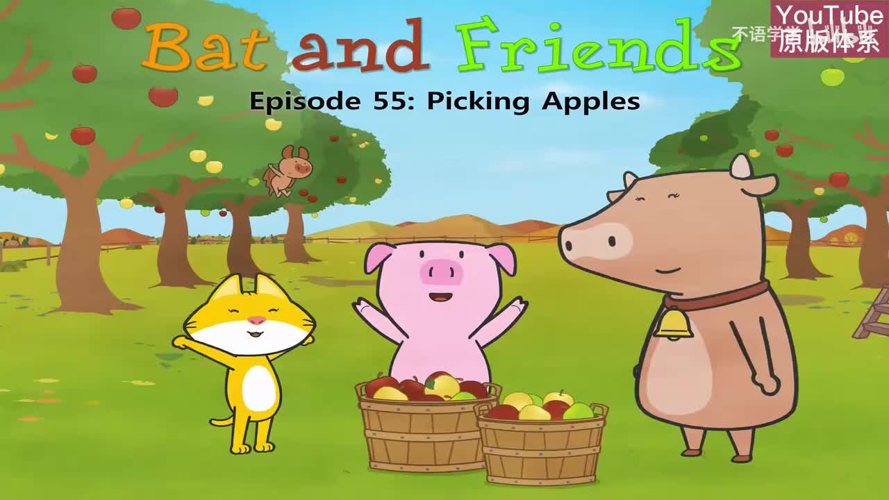 55-Picking Apples-