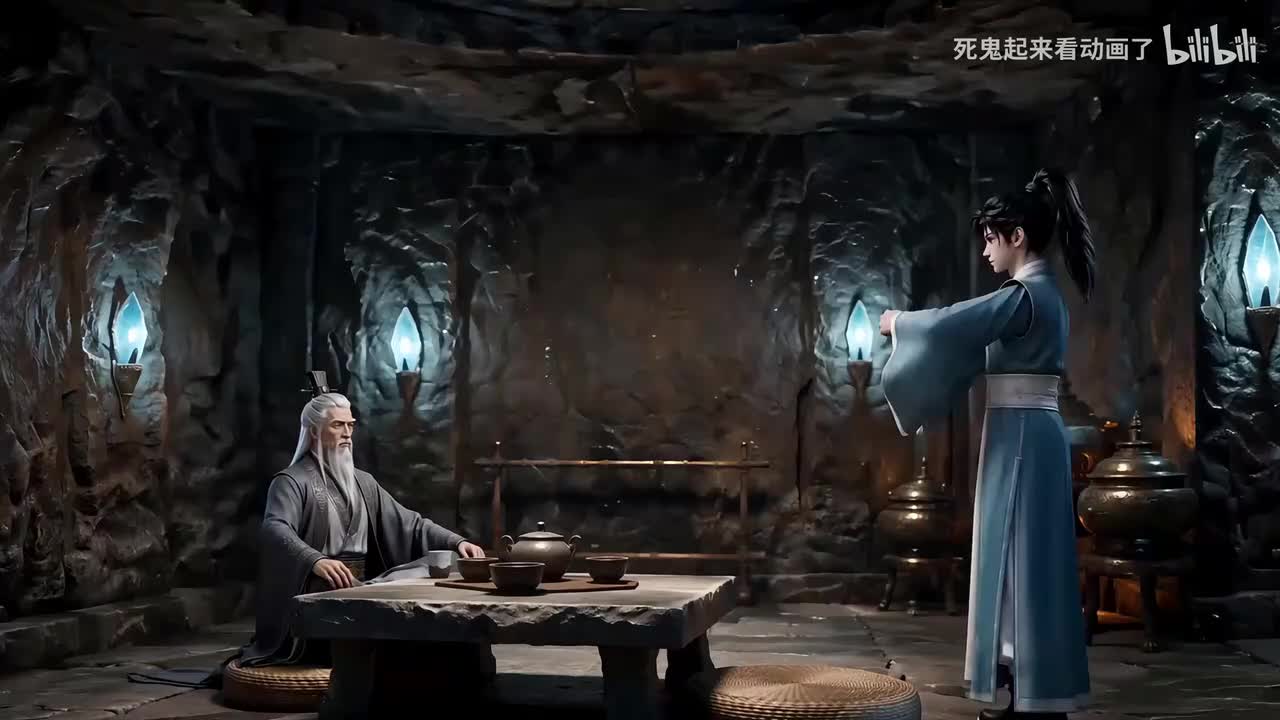 第二季