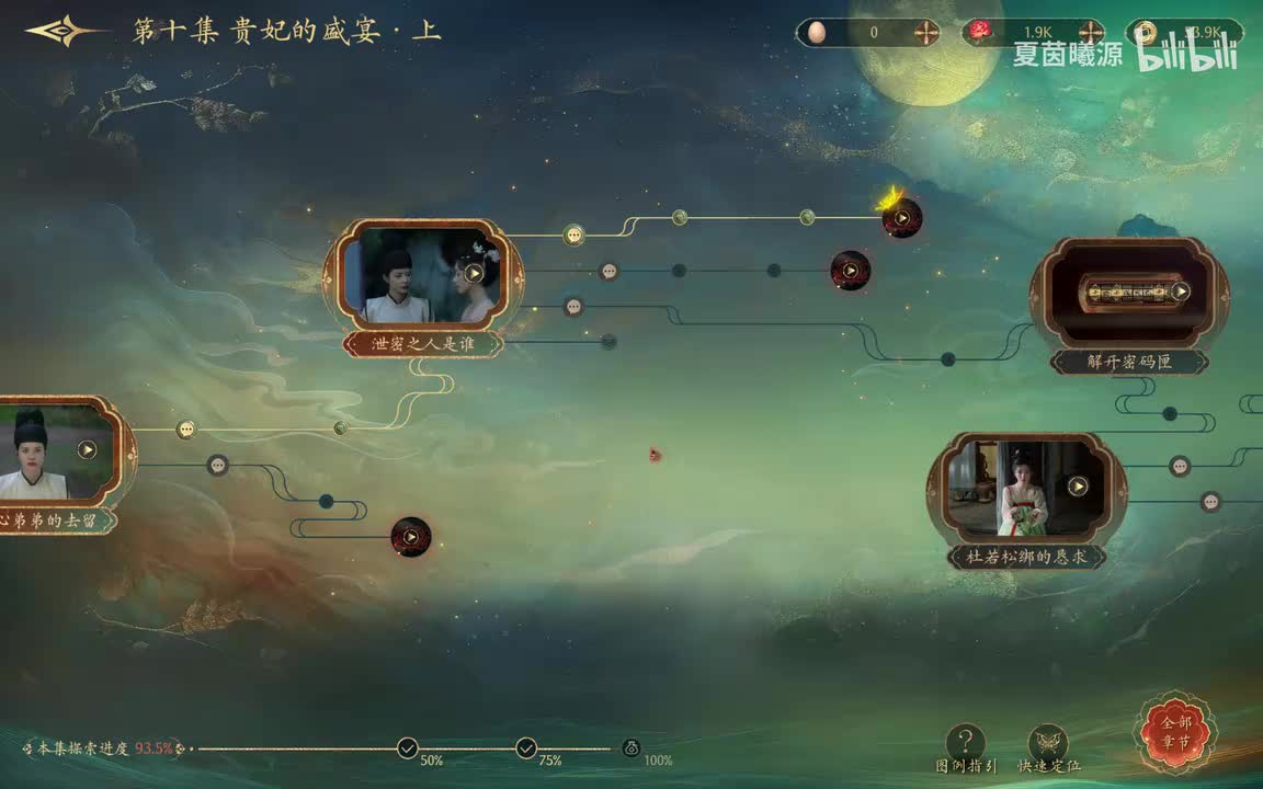 P49：下棋最难学的一招就是让别人赢