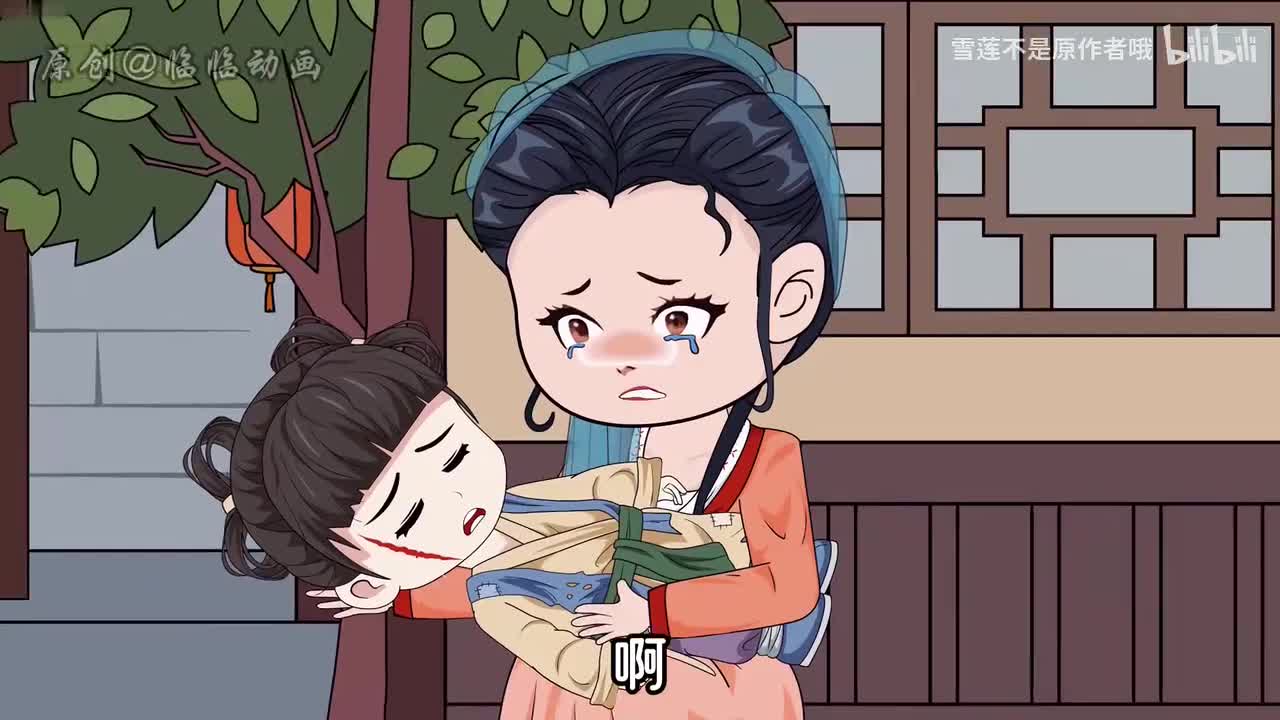 《咸鱼大小姐》101-200