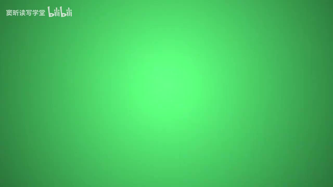 5-5.第05课：写景秘籍-学会传神的景物描写