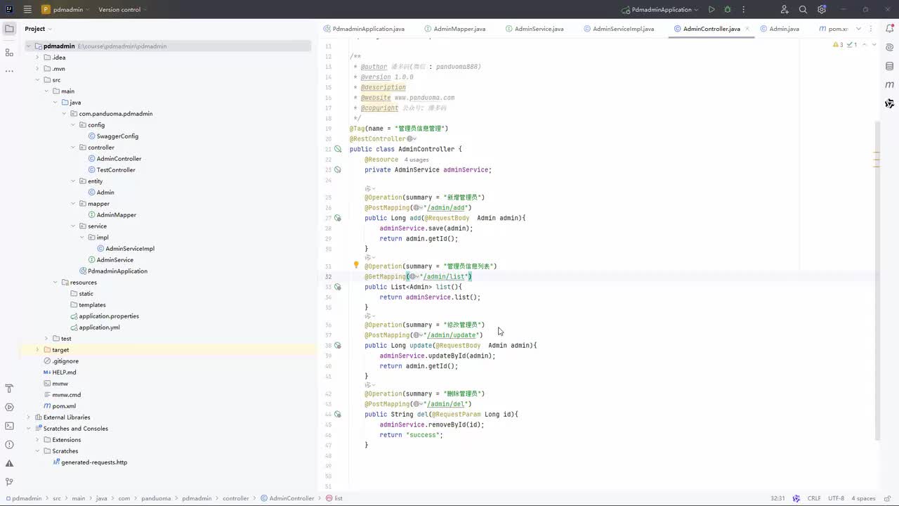 7.封装统一返回结果