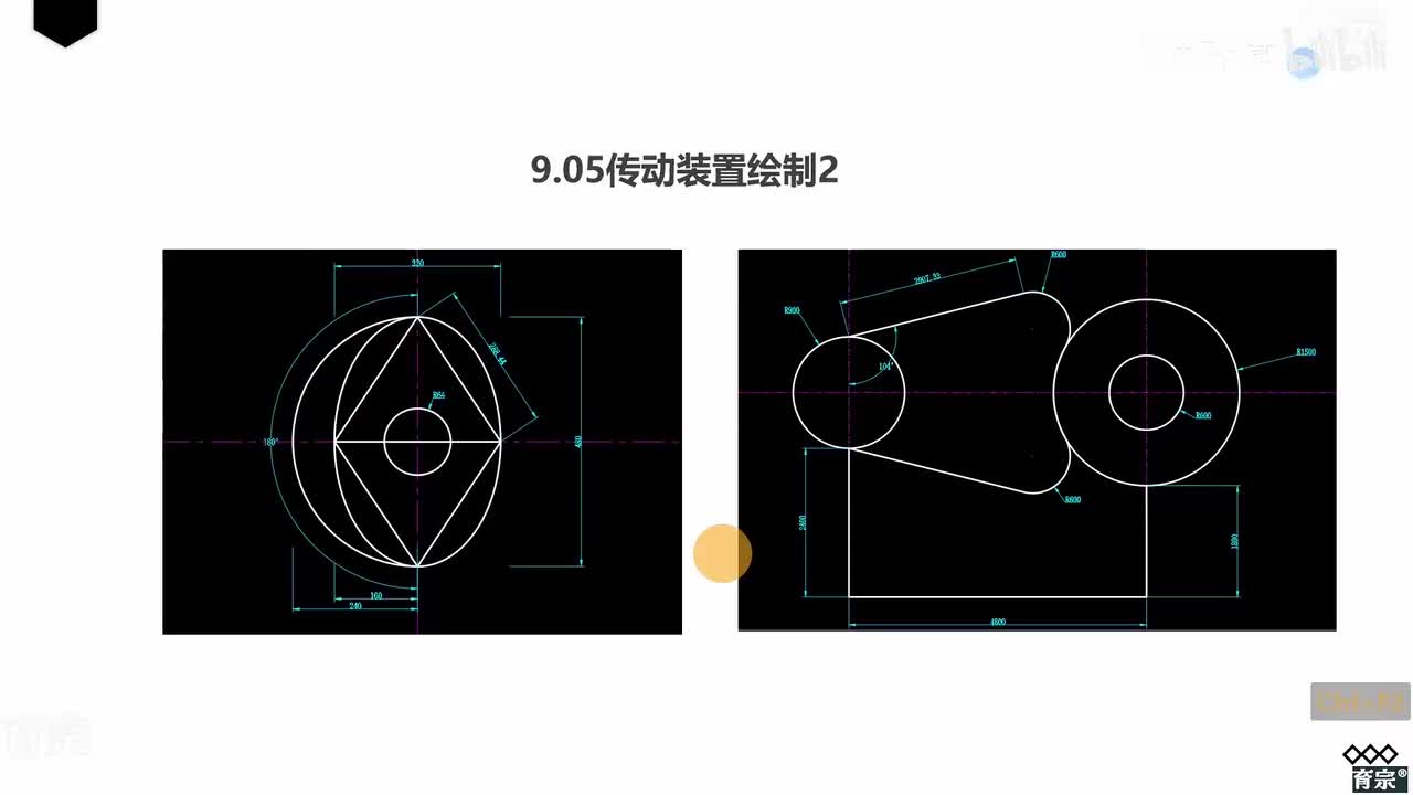 课时89：传动装置绘制2