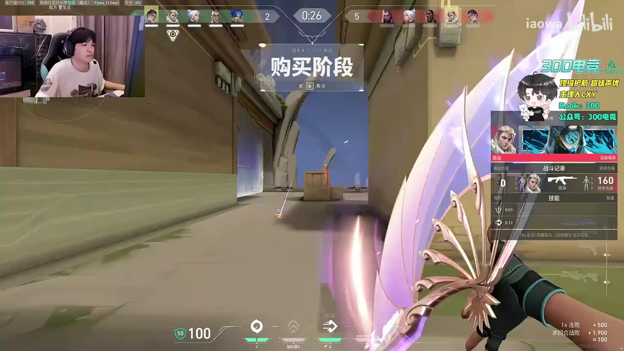 cxy0714-2025年11月10日00点33分（弹幕版）