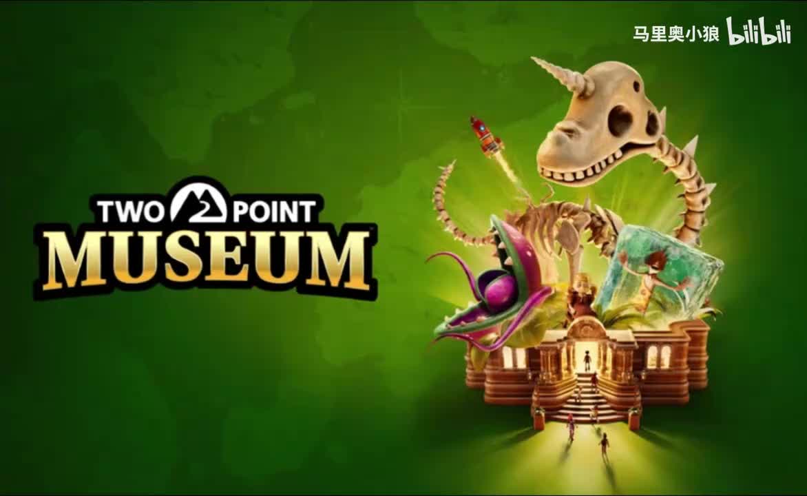 双点博物馆广播电台07