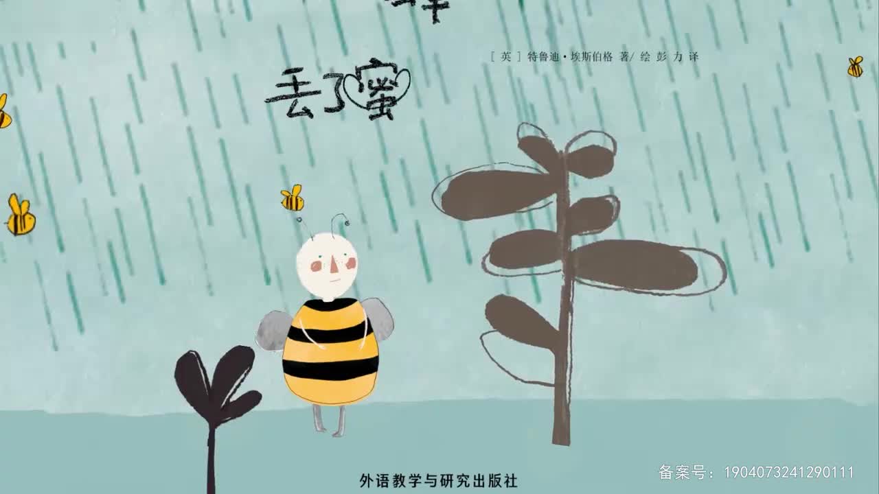 大卫不可以.Nodavid.S01E29