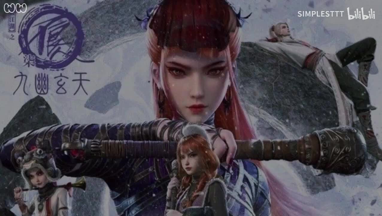 16.《霜叹》毛亮