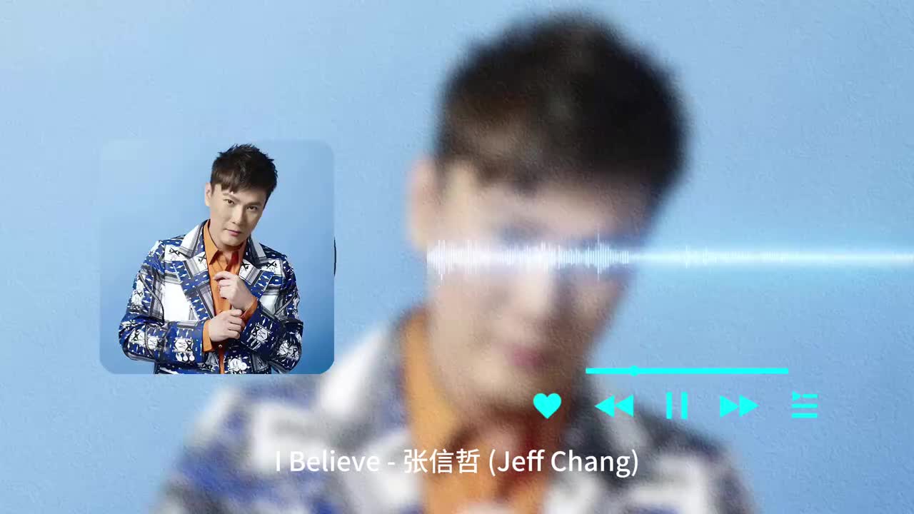 I Believe - 张信哲