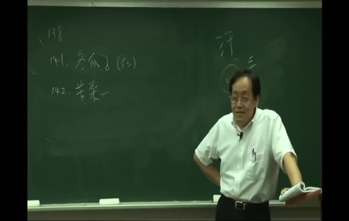 32_第4章 中经1：雄黄、硫黄、雌黄