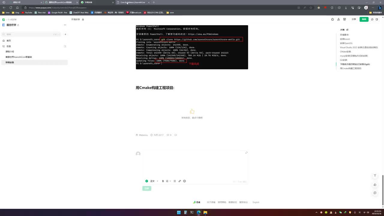 3. 工程构建及编译