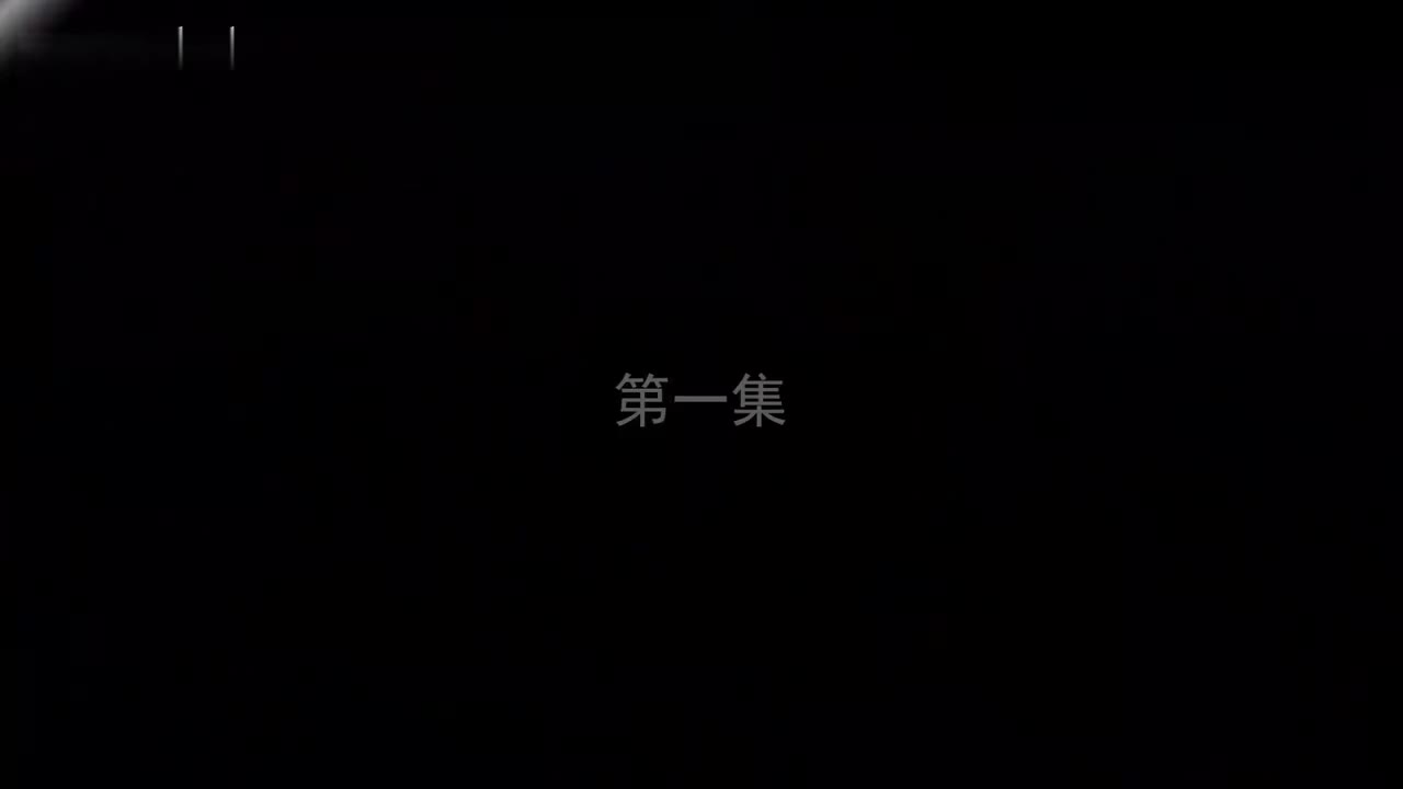 重生之我救了全人类 1-10一口气看完 《重生之我救了全人类》 动态漫完结版，完整剧蓝光修复版 4k高清无拼接动态漫 大合集 无广 超清 【免费不充电】