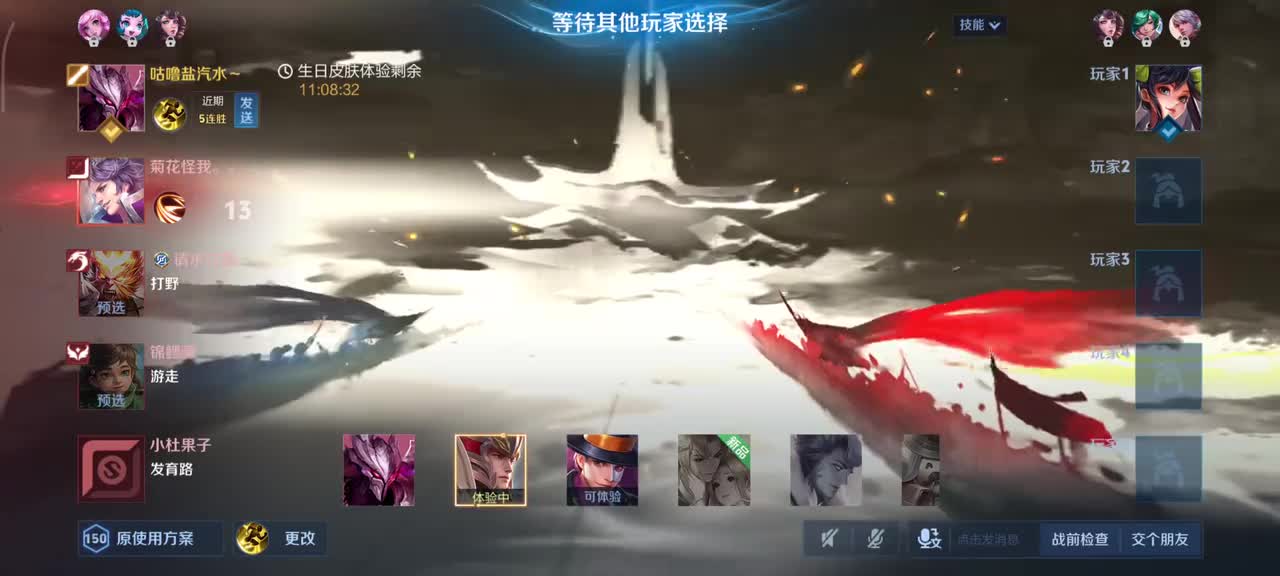 干将莫邪-久胜战神5/1/5