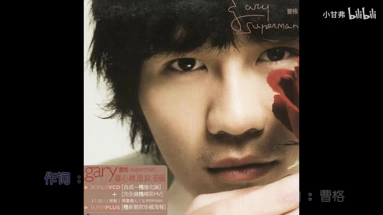 和声伴奏 - karaoke