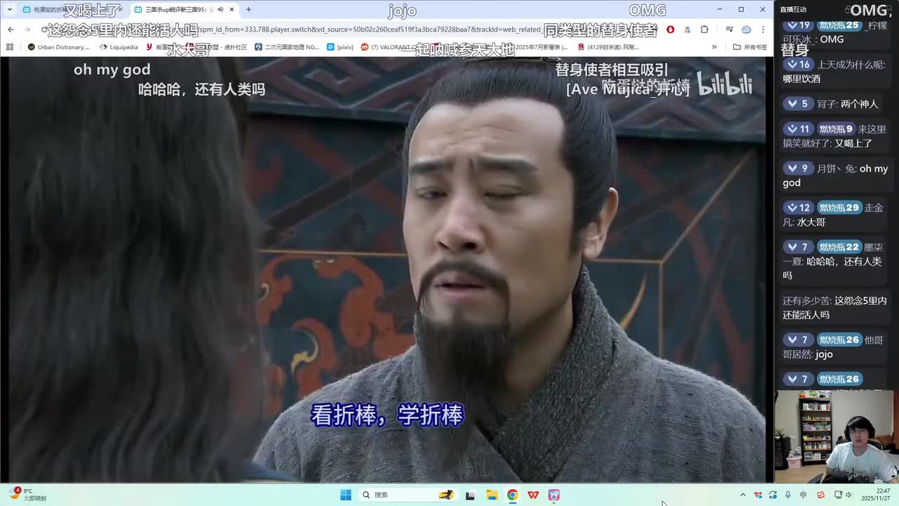 第96集：这汉末科技还是太发达了