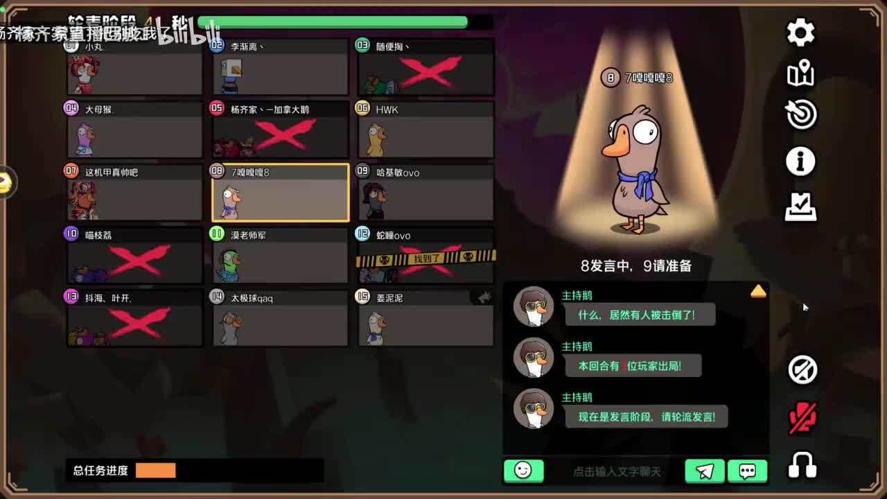 01时16分（弹幕版）