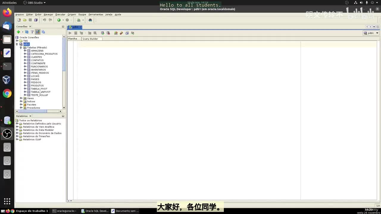 44_39 - 虚拟列_明文传输不