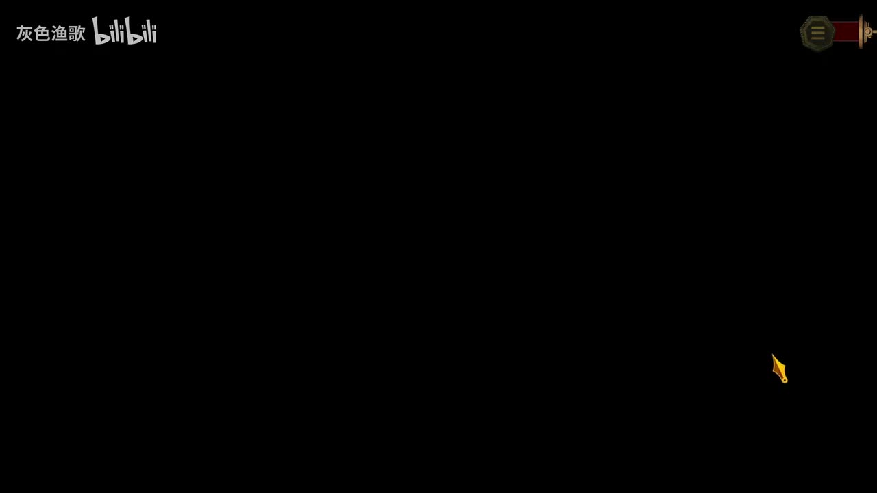 9-48战前 无人等候