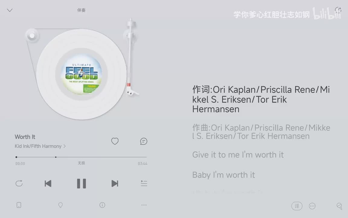 和声伴奏 Kid Ink Fifth Harmony - Worth It