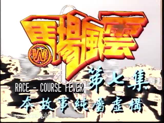 MCFY-7-8