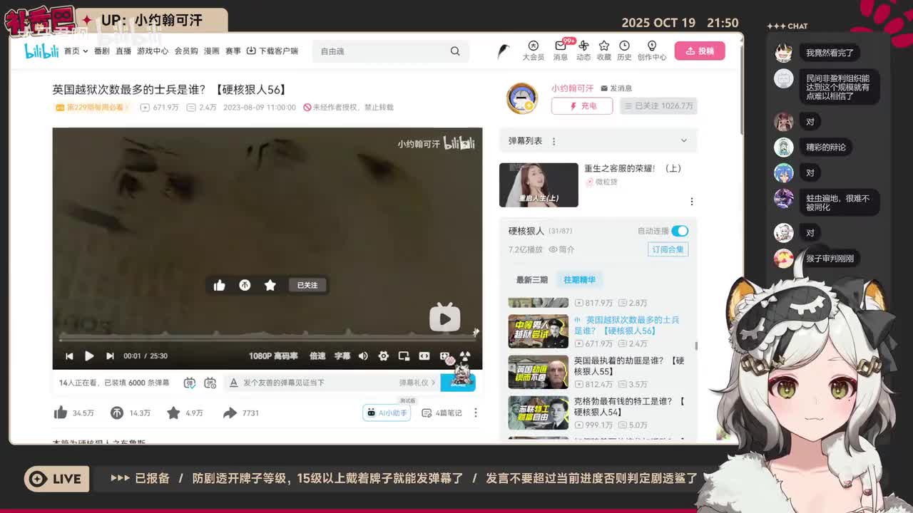 56-英国越狱次数最多的士兵是谁？