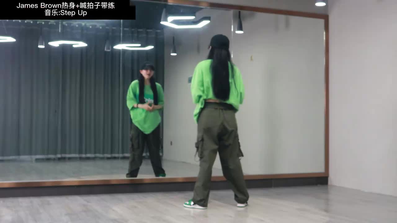 第025节James brown热身+跟练版（内含喊拍子+音乐带练）