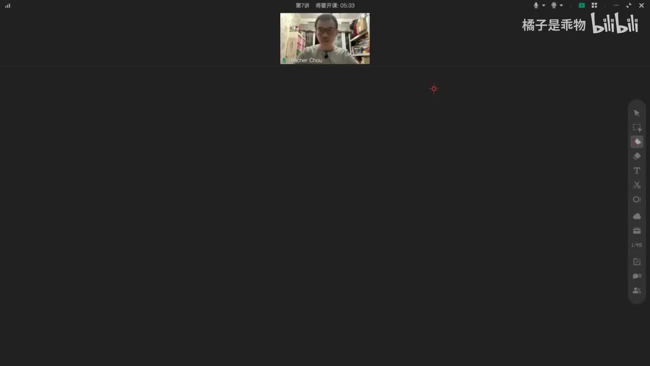 28.29.单词营-第7讲(Av114136675523834,P29)(Av114668177720635,P28)