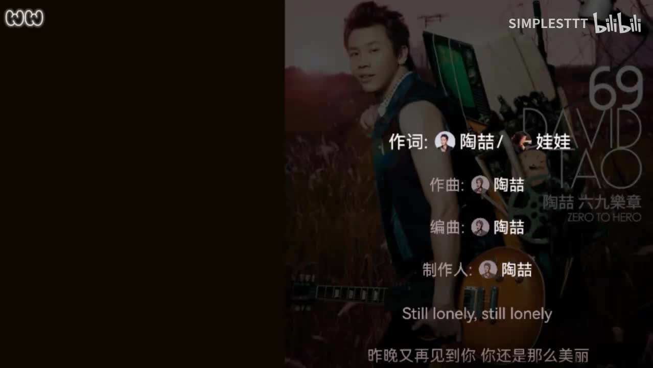 24.《暗恋》陶喆