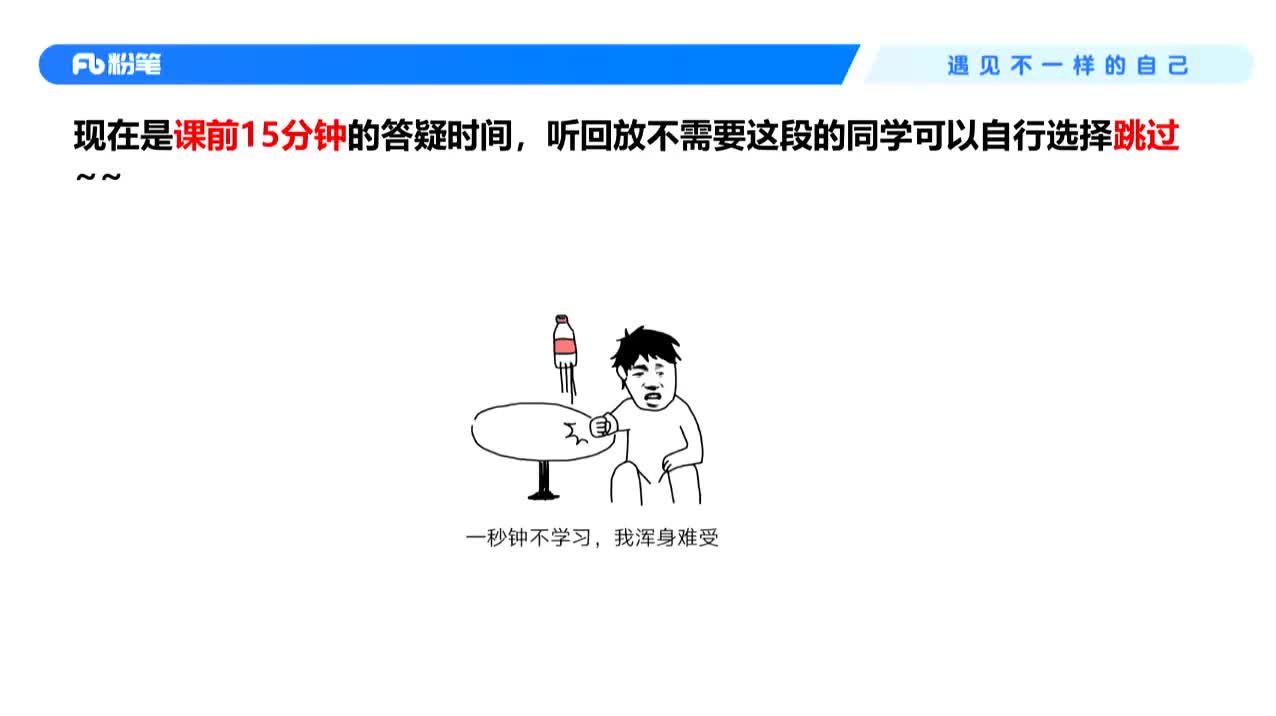 2026省考方法精讲判断4-程永乐