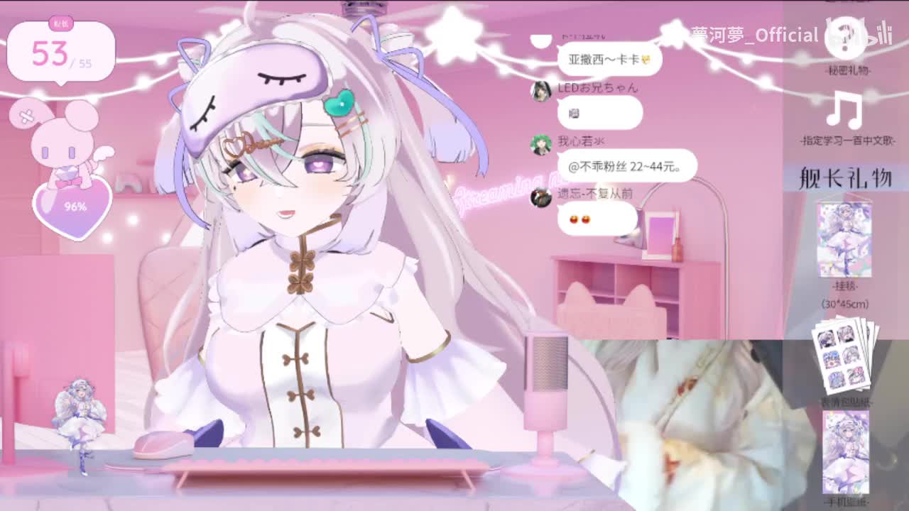 1-【B限】梦河梦4周年纪念直播！【日v】