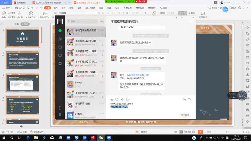 96.雅思语法课：被动语态