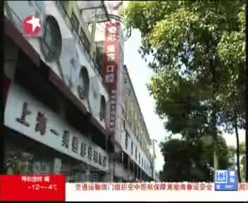 tvcimage.meihua.infompeg20100226113017_209A.mp4