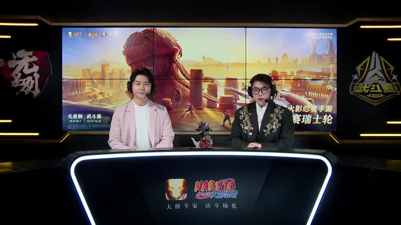 瑞士轮第五轮 小豪 VS 江野