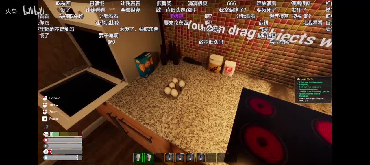 我的蛋