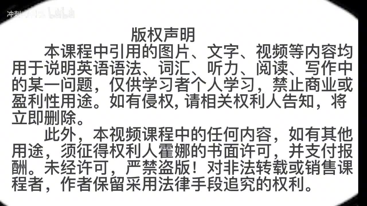 81_1册Lesson31&32-知识拓展